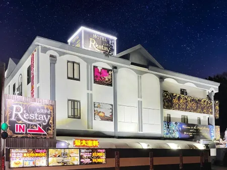 Restay Tsurugashima (Adult Only) Отели рядом с достопримечательностью «Saitama Medical University»