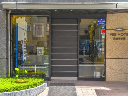 Web Hotel Tokyo Asakusabashi