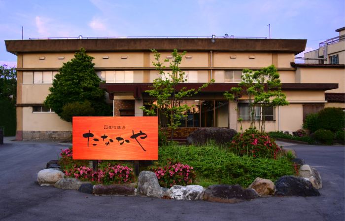 Tanakaya