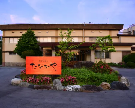 田中屋 黑部市酒店