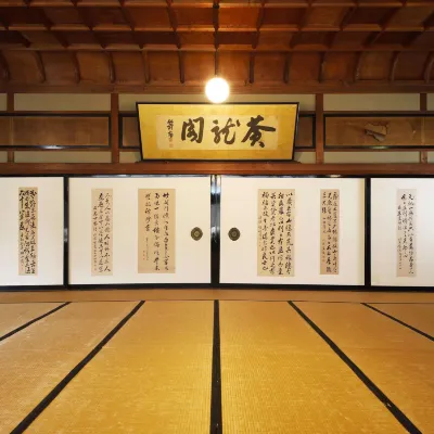 清輝楼 如願寺周辺のホテル