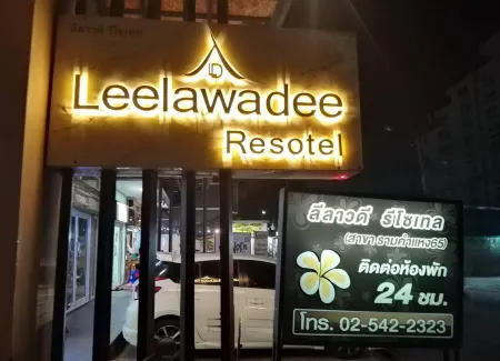 Leelawadee Resotel Ram65 Mahadthai