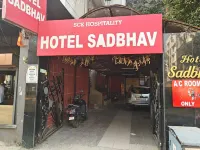 ホテル サドバブ