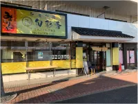 Hanno Dai-Ichi Hotel