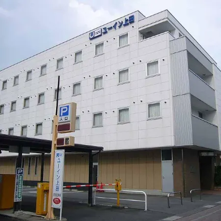 U Inn Ueda
