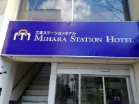 Mihara Station Hotel فنادق في ميهارا