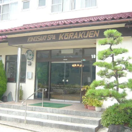 Kinosaki Hot Springs Kourakuen