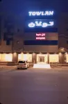 Towlan Alfalah Services Apartment Hotels near King Salman bin Abdulaziz Center for Exhibitions and Conferences