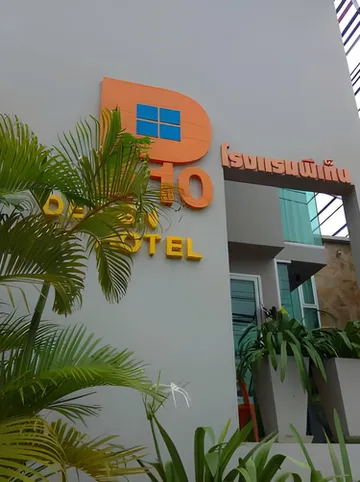 รูปภาพของพี เท็น สมุย