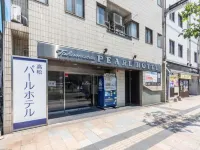 Tabist 高松珍珠酒店 高松市酒店