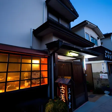Ryokan Miyukiya