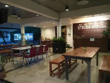 รูปภาพของบ้านในเวียง