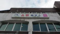 Syuming Guesthouse