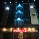 Aaj International Hotel Sargodha Hotels in Sargodha