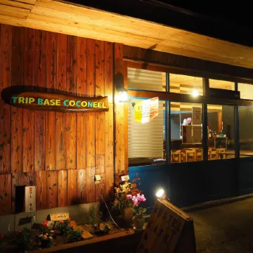 Trip Base Coconeel