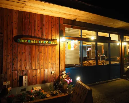 Trip Base Coconeel 美祢のホテル