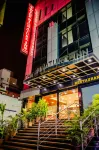 簽名飯店 住宿飯店