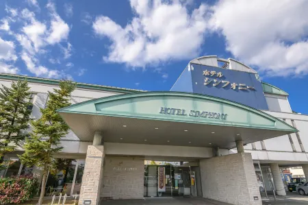Hotel Symphony Sagae Onsen Отели в г. уезд Нисимураяма