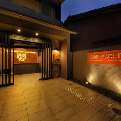 京都四條大宮站智選廣場飯店 大宫站附近的飯店