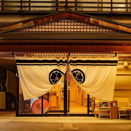 Ryokan Hakura