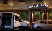 Hotel Maamoura Hotels in 