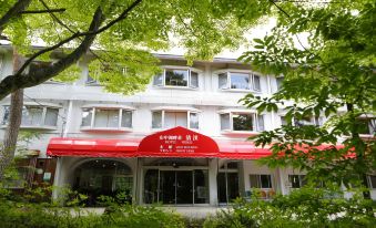 Yamanakako-Asahigaoka-Onsen Hotel Seikei
