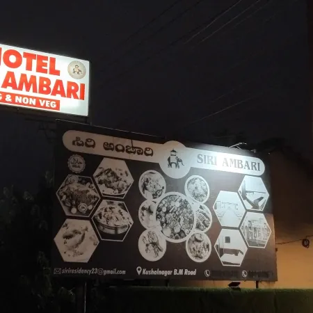 Hotel Siri Ambari Coorg Отели в г. Кушалнагар