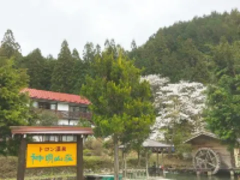 Kaisekiryourinoyado Shinmeisansou