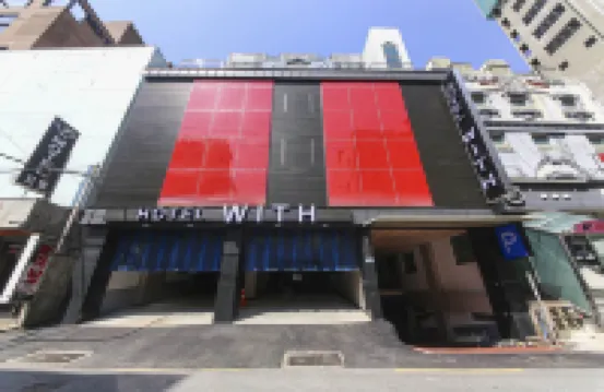 Busan Daeyeondong Hotel with โรงแรมใกล้โบสถ์ Nulbit Church