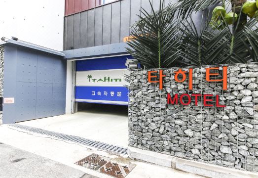 타히티호텔 외관 야경