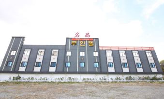 Gwangyang luxury goods