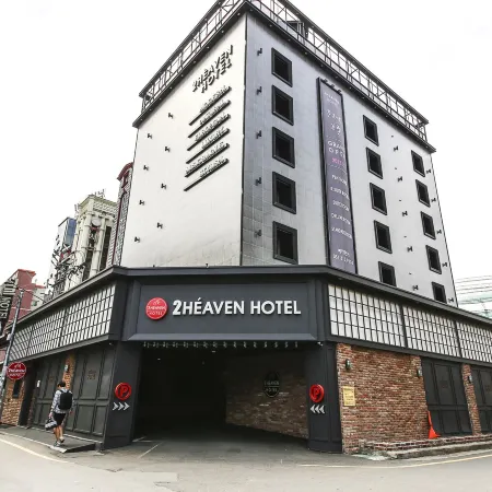 Busan Sasang Two Heaven Отели рядом с Аэропорт Гимхе