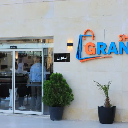 Ocean Grand Hotel - Ramallah Ξενοδοχεία στην πόλη Ramallah