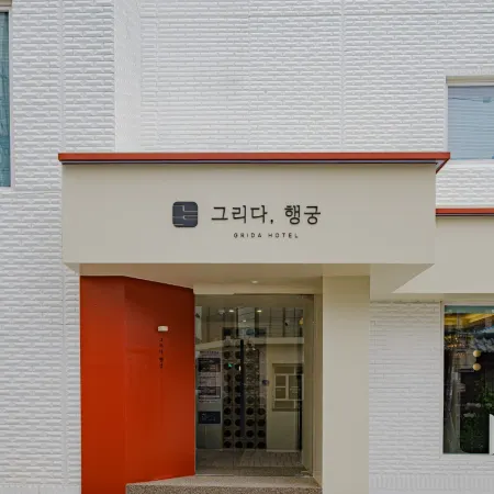 Suwon Grida Haenggung