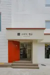 Suwon Grida Haenggung - 2つ星