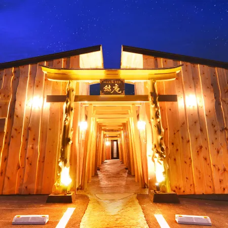 Nihonryokan Utsuwa Beppu Kannawa