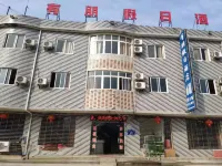 Youpeng Holiday Hotel Hotels near Savage Island