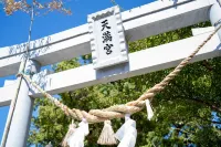 Tenma No Yado Shiranui Hotels in Uki