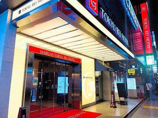 東京のケーキ パン教室 Convivialite周辺のホテル 21おすすめ旅館 宿 Trip Com