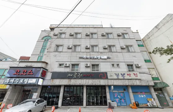 扶余秀汽車旅館