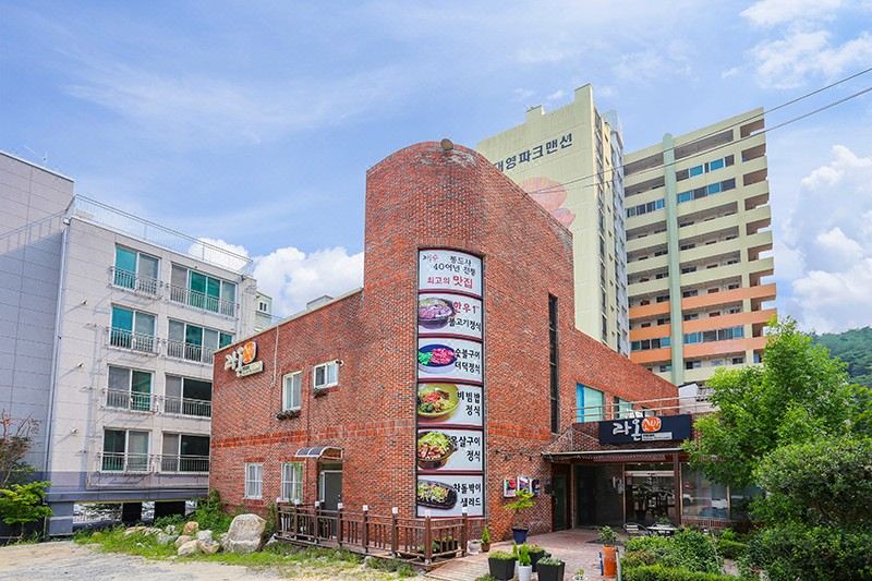 양산 라온스테이펜션