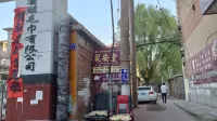 Yujian 2021 Homestay (Zhulin Road)
