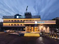 漢庭飯店（天津奧體中心王頂堤地鐵站店） 王顶堤附近的飯店