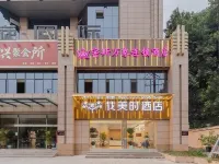 Feronia Hotel (Chengdu Qingbaijiang Wandaguangchang) Hotels in Chengdu