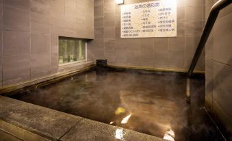 Super Hotel Kushiro-Ekimae