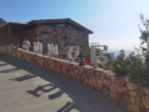 溫嶺石塘邊海石居民宿 鄰近金沙灘景區-觀景台的酒店