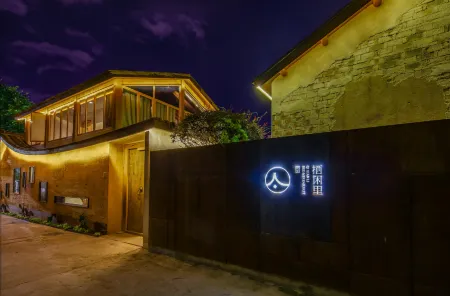 Qixianli Homestay (Yiwu International Trade City) Отели рядом с достопримечательностью «Yiwu Shuanglin Temple»