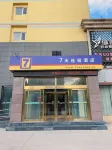 7Days Inn Chain Hotel (Xinle Changyang Road) Các khách sạn gần CPC Xinle Municipal Committee Party School