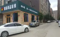 曲靖邂逅尚品客棧 - 旅館