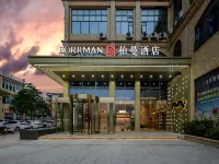 Borrman Hotel (Fangchenggang Shangsi Zhonghua Road) Hotels in Shangsi County